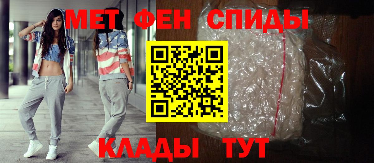 АМФЕТАМИН  Вход с VPN  Ейск  АМФЕТАМИН Розовый 
