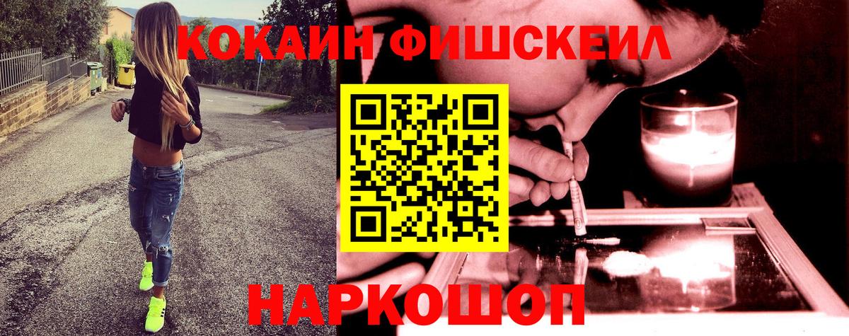 COCAIN Эквадор Ейск