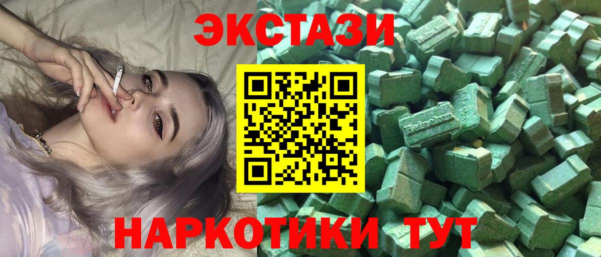 Ecstasy Дубай Ейск