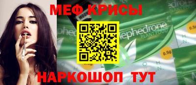 мдпв Чебаркуль