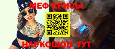 таблы Чапаевск