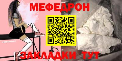 прущие грибы Чебоксары
