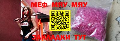 таблы Чапаевск