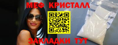 таблы Чапаевск