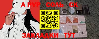 таблы Чапаевск