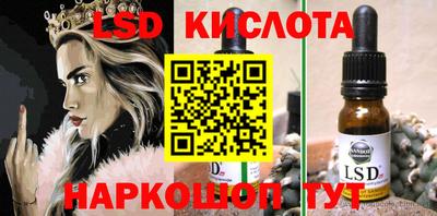 таблы Чапаевск