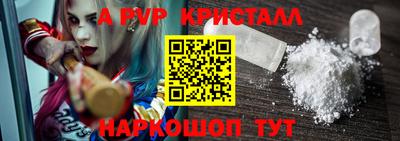 мдпв Чебаркуль