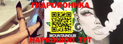 таблы Чапаевск