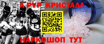 прущие грибы Чебоксары