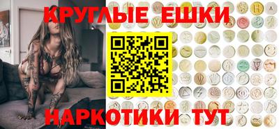 таблы Чапаевск