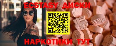 мдпв Чебаркуль