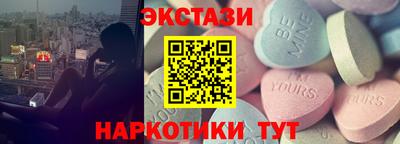 прущие грибы Чебоксары