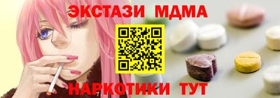 прущие грибы Чебоксары