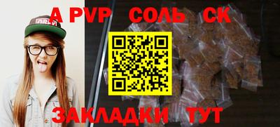 прущие грибы Чебоксары
