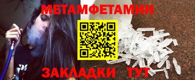 мдпв Чебаркуль