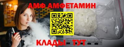 таблы Чапаевск