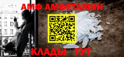 таблы Чапаевск