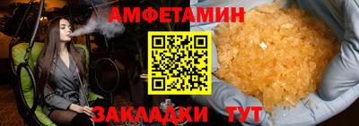 прущие грибы Чебоксары
