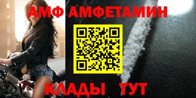 прущие грибы Чебоксары