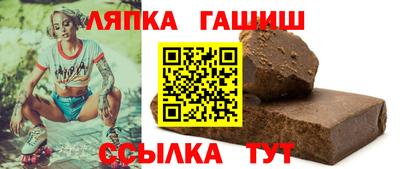 таблы Чапаевск