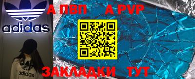 мдпв Чебаркуль
