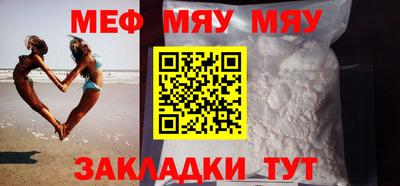 прущие грибы Чебоксары