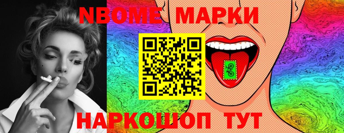 LSD-25 экстази кислота Ейск