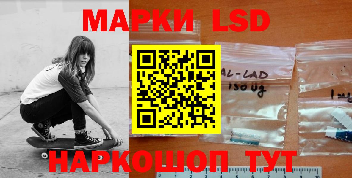 Ейск  LSD-25 экстази ecstasy  Вход с VPN  Лсд 25 экстази ecstasy 