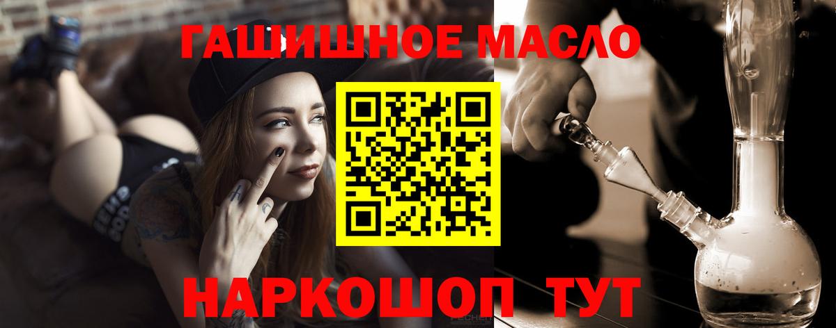 Дистиллят ТГК Wax Ейск