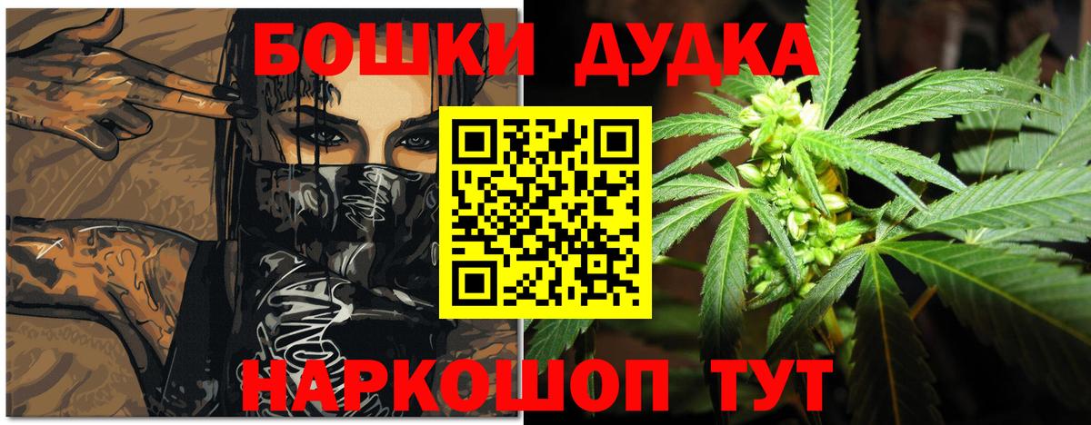 Ейск  МАРИХУАНА план  Бошки марихуана MAZAR  Вход с VPN  Каннабис ГИДРОПОН  Канабис SATIVA & INDICA 